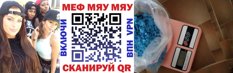 Что такое Харабали A PVP  LSD-25  ГАШ  Мефедрон  Каннабис  Cocaine 
