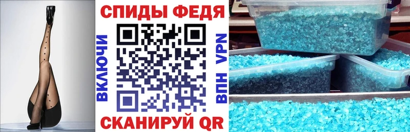 АМФ VHQ  Харабали 
