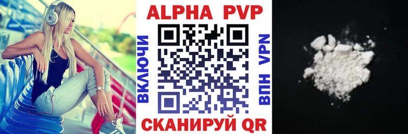 кракен как войти  Харабали  Alpha-PVP VHQ  где найти наркотики 