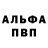 ТГК жижа Eldiyar Murzaev
