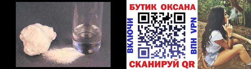 MEGA как зайти Харабали БУТИРАТ 99%