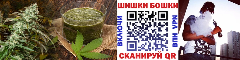 Печенье с ТГК конопля  Харабали 
