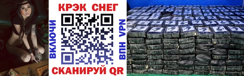 Cocaine FishScale мега ссылки Харабали