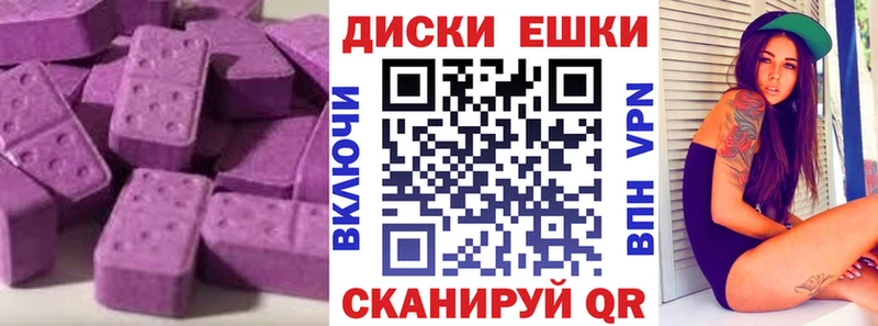 Экстази 99% Харабали