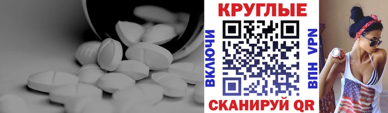 Ecstasy таблы Харабали