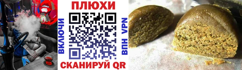ГАШ hashish  Харабали 