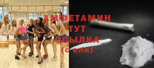 соль курить ск Абинск