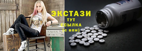 соль курить ск Абинск