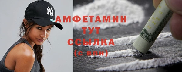 соль курить ск Абинск