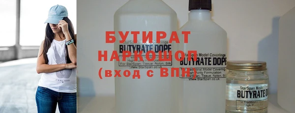 соль курить ск Абинск