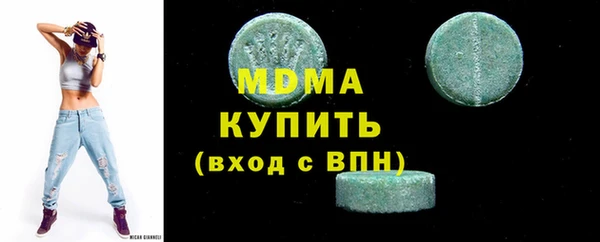 соль курить ск Абинск