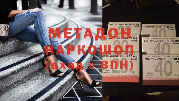 Альфа ПВП Абаза
