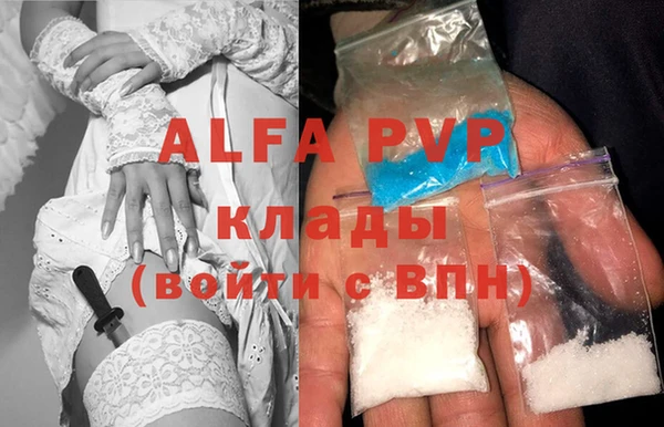 a pvp Абдулино