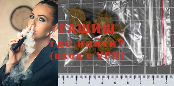 Альфа ПВП Абаза