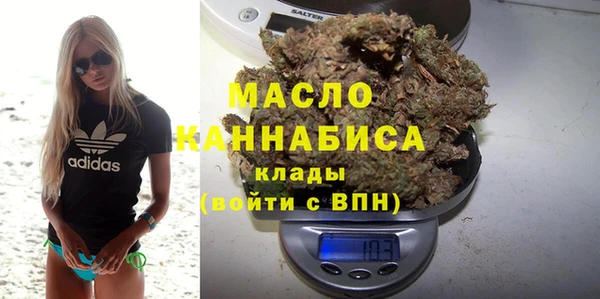 МДМА Алексин