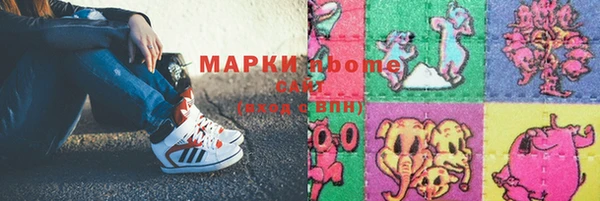 МДМА Алексин