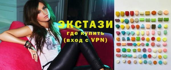 Альфа ПВП Абаза