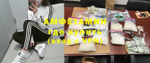 соль курить ск Абинск
