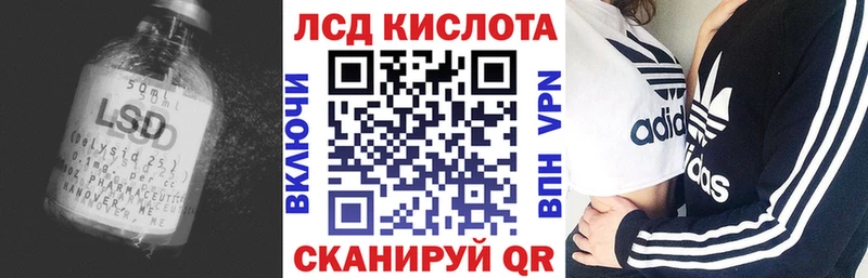кракен зеркало купить закладку Харабали LSD-25 экстази кислота