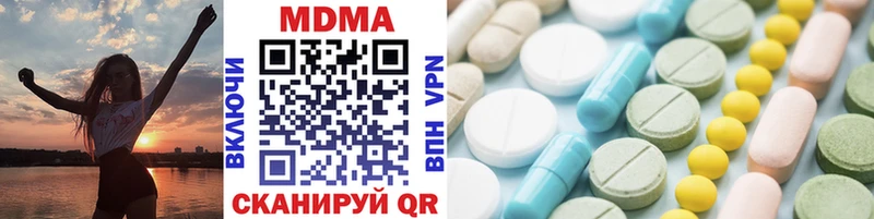 наркота  Харабали  MDMA VHQ 