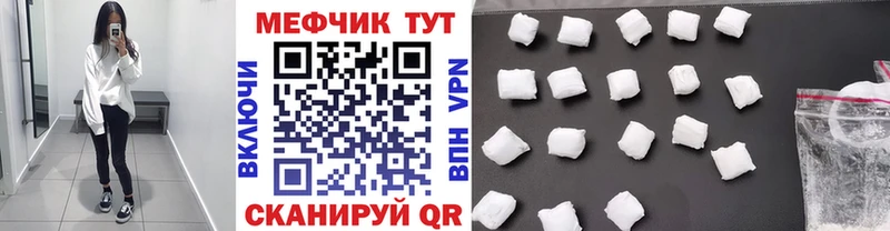 Мефедрон мука Харабали