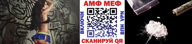 гидра ссылка  Харабали  Первитин кристалл 