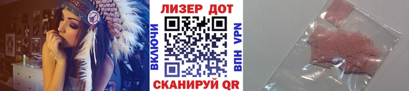 купить наркоту  Харабали  Марки NBOMe 1,8мг 