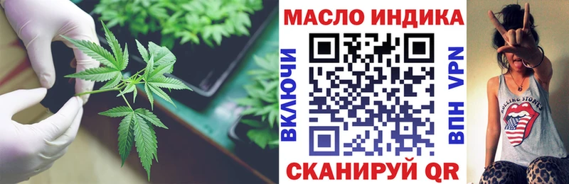 hydra ссылки  Харабали  Дистиллят ТГК концентрат 