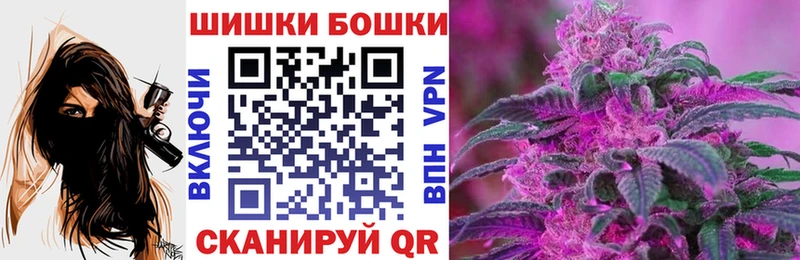 Конопля Bruce Banner  Харабали 